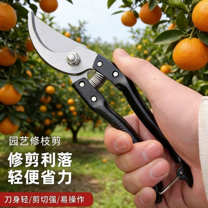 Tesouras de poda Premium originais SK5 poderosas tesouras de poda de jardinagem novo estilo jardim doméstico tesouras de