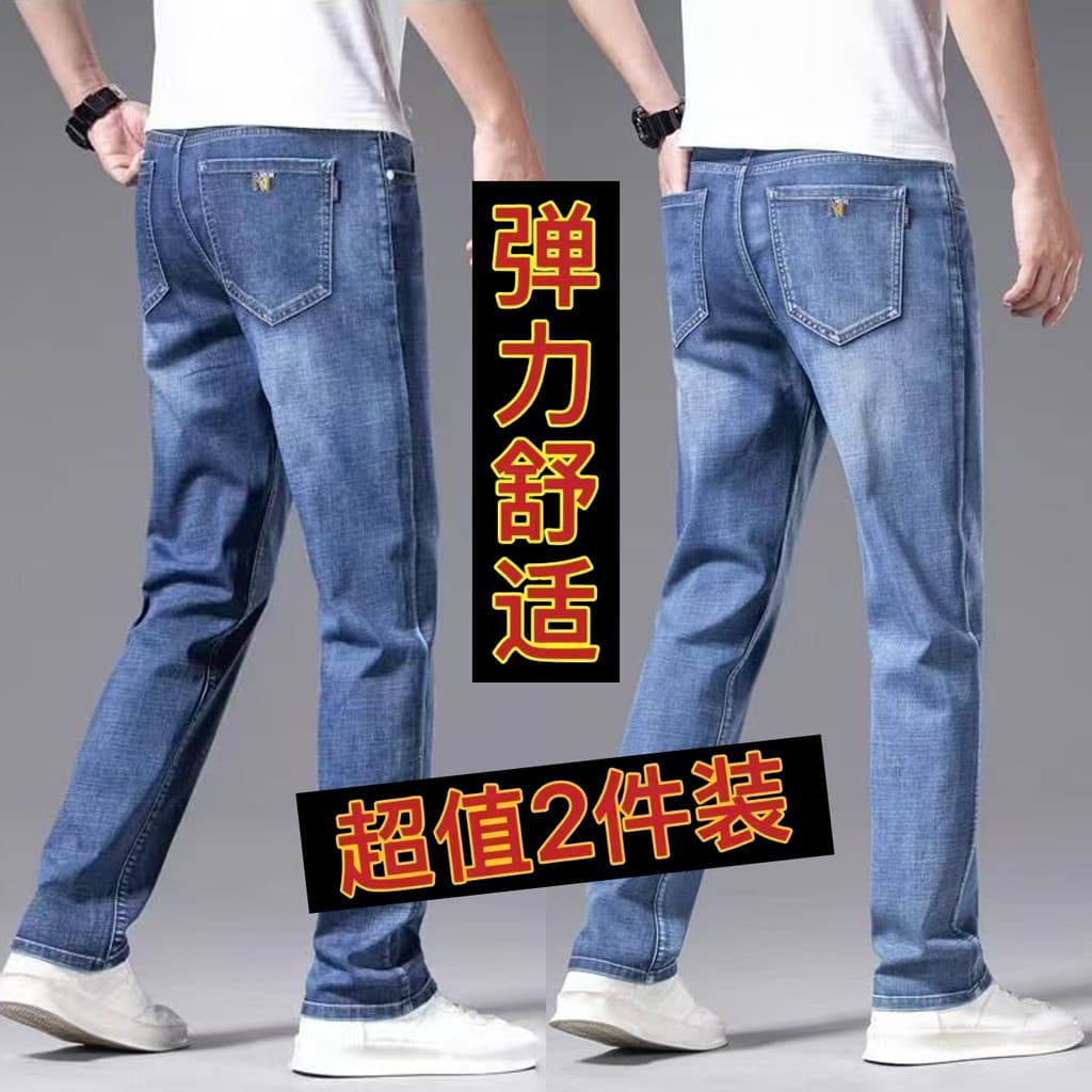 2026 outono inverno novo estilo Jeans masculino fino ajuste reto estiramento Casual All-match tamanho grande calças comp