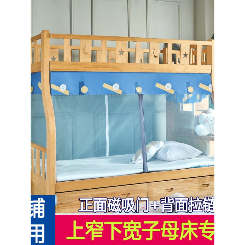 Criança mãe beliche dedicado escada tipo armário porta dupla zíper mosquiteiro crianças cama alta baixa 1.2m1.35m1.5 alç