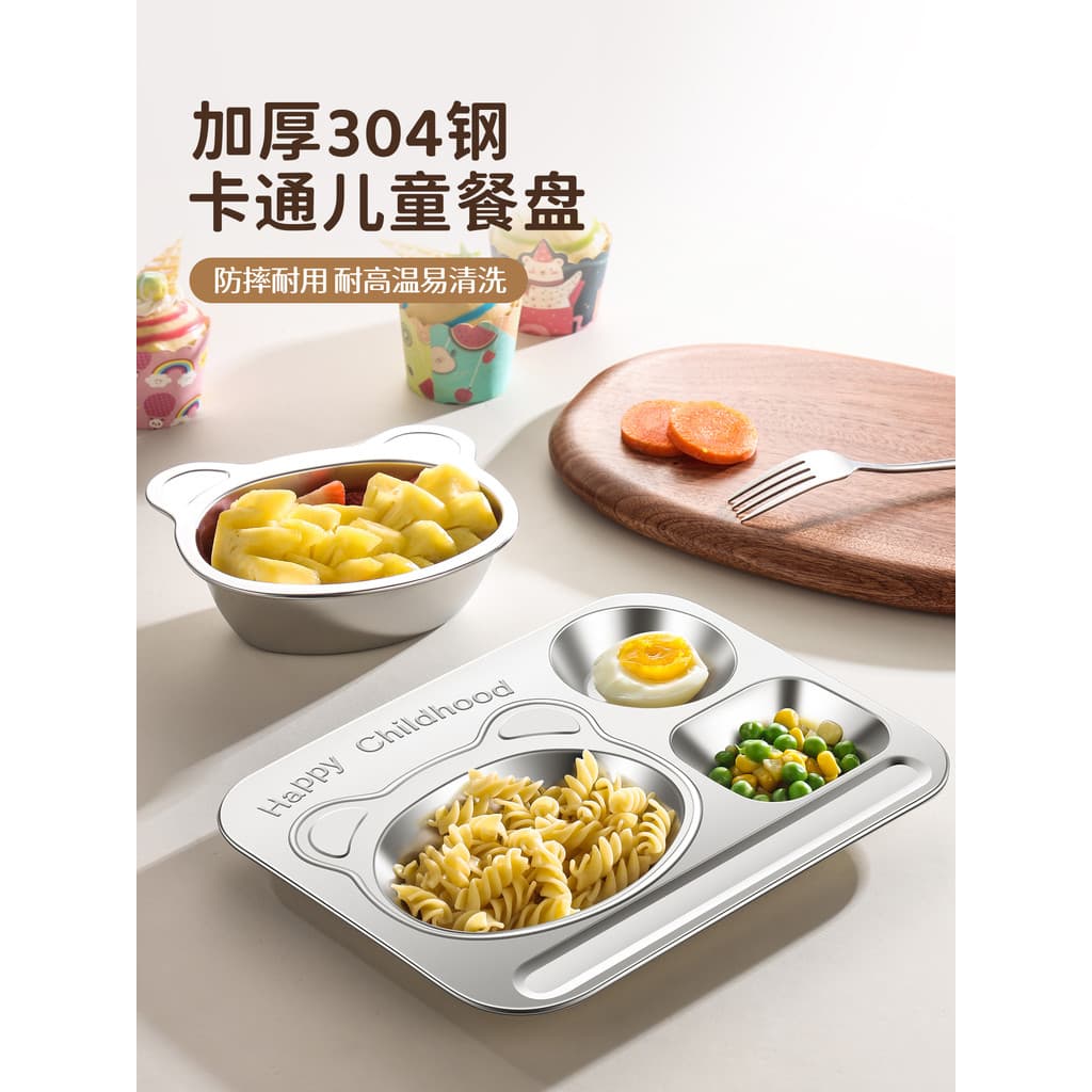 Prato de jantar infantil de aço inoxidável 304, tigela de arroz dividida, prato de bebê, talheres multigrade