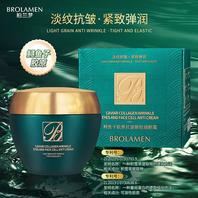 Berlan Meng esturjão Caviar colágeno Anti-rugas olho rosto creme de enchimento creme firmador de levantamento marca ofic