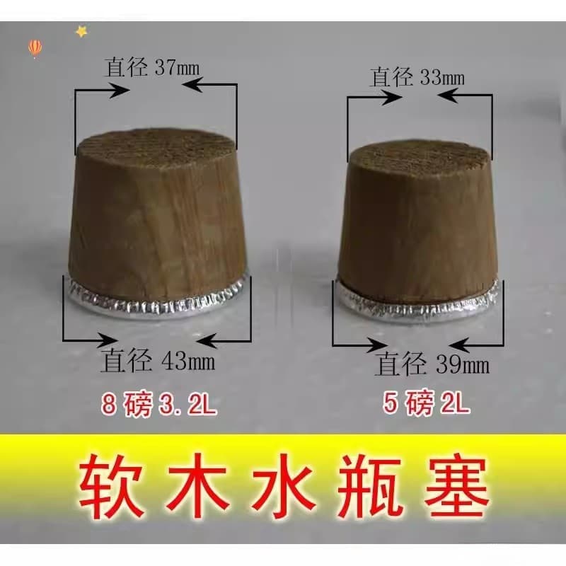 Rolha térmica à moda antiga, rolha doméstica pura Natural de qualidade alimentar, tampa térmica de água fervente, rolha