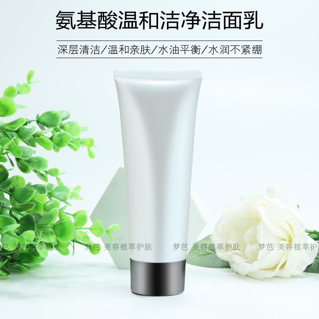 Limpador de aminoácidos feminino masculino limpeza profunda controle de óleo poros hidratante limpador Facial 100g cosmé