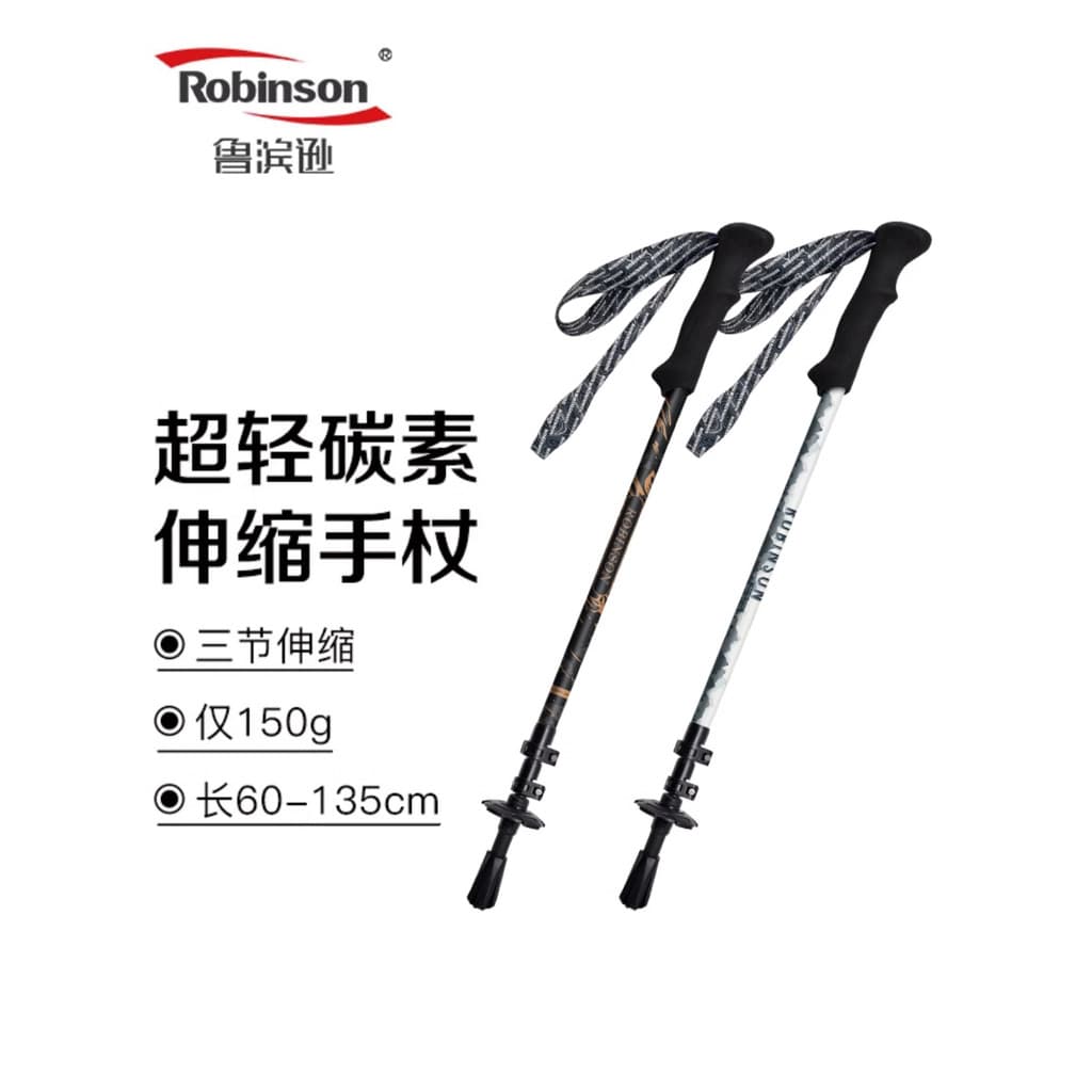 Lubinson Peak Extreme Três Série Bastões de Trekking Carbono Retrátil Ultraleve Bastões de Caminhada Antiderrapante Alça