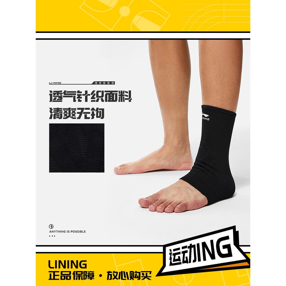 Forro/Li Ning Genuíno Homens Mulheres Esportes Fitness Série Esportiva Profissional Protetor Respirável Tornozelo Suport