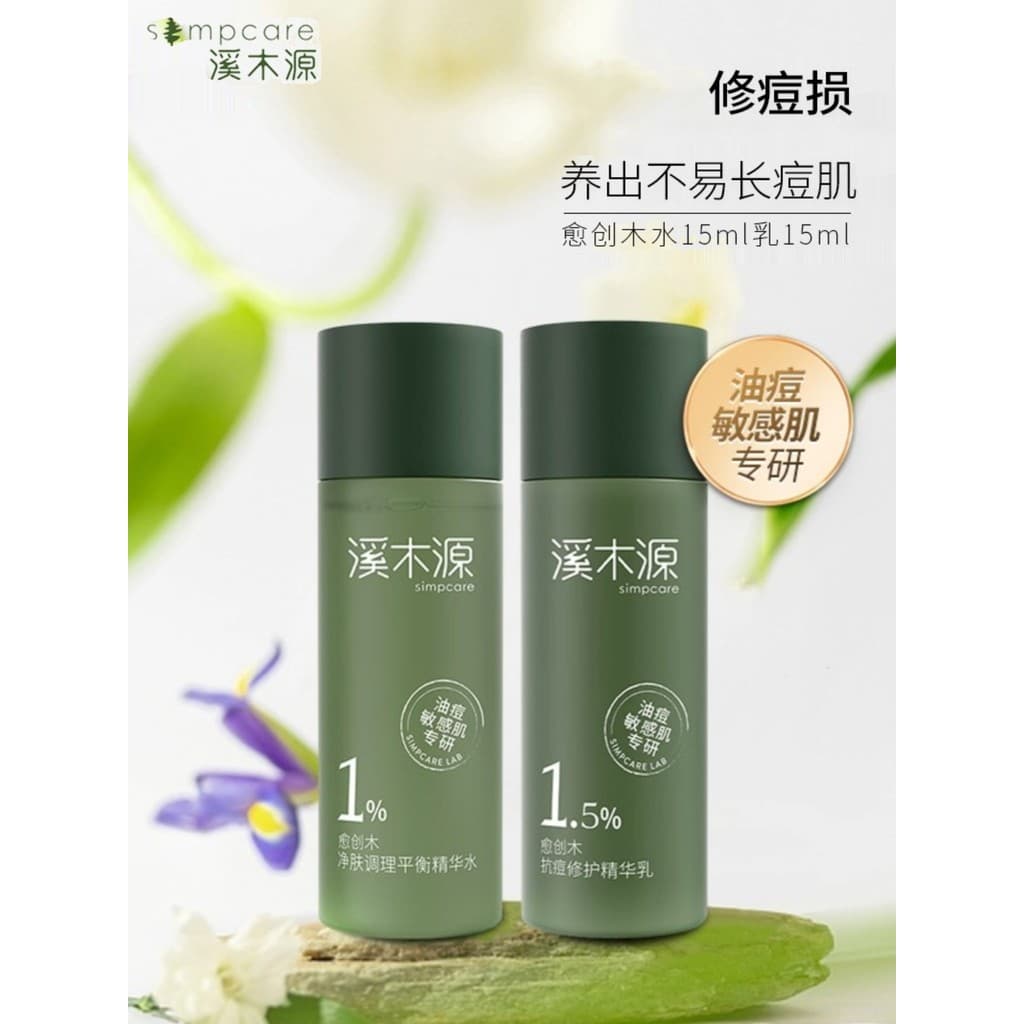 Ximuyuan cura criação loção de madeira rejuvenescedor reparação Acne oleosa pele sensível calmante refrescante hidratant