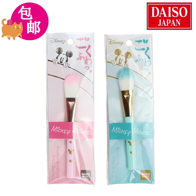 Japão japão DAISO Disney Disney Pincel de maquiagem Pincel de pó solto Pincel de sombra Pincel de Blush Pincel de sobran