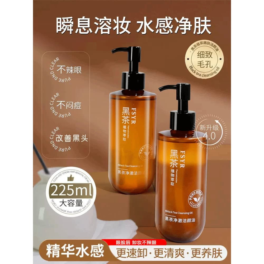 Óleo de limpeza feminino olho lábio rosto quatro-em-um suave limpeza profunda cravos limpeza Facial removedor de maquiag