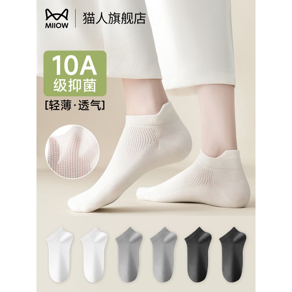Gatos 20 pares meias descartáveis verão estilo fino Unisex imediatamente descartável viagem diariamente meias de algodão