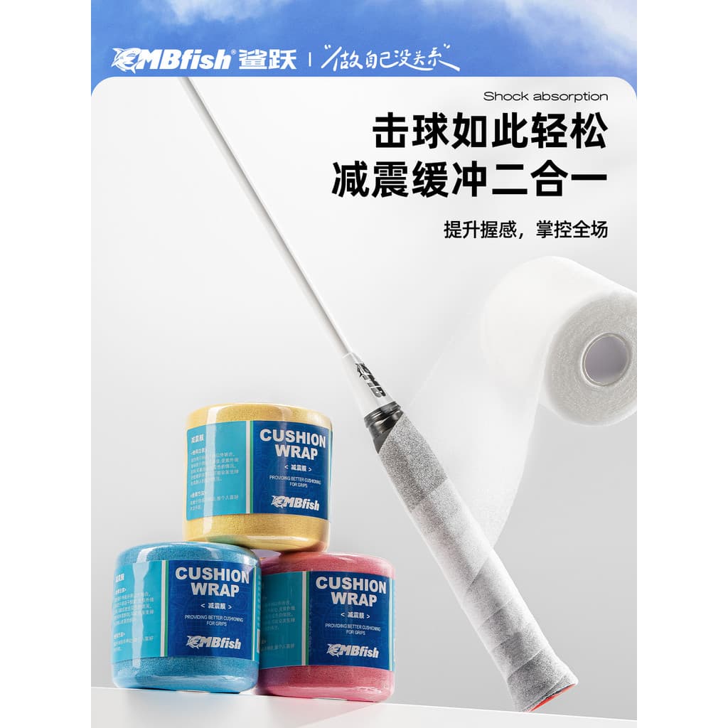 Mbfish tubarão salto raquete de Badminton filme absorção choque mão cola Base filme raquete tênis lidar com embrulho fil