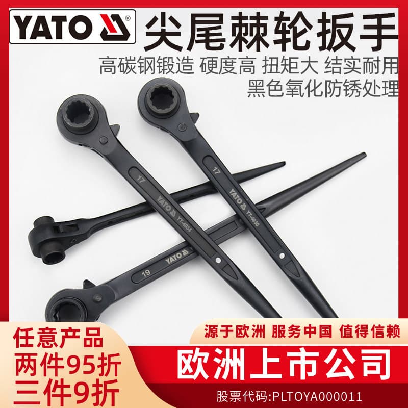 Yato yato chave de catraca de cauda pontiaguda, bidirecional, rápida, economia de trabalho, engrenagem Torx, apoio para