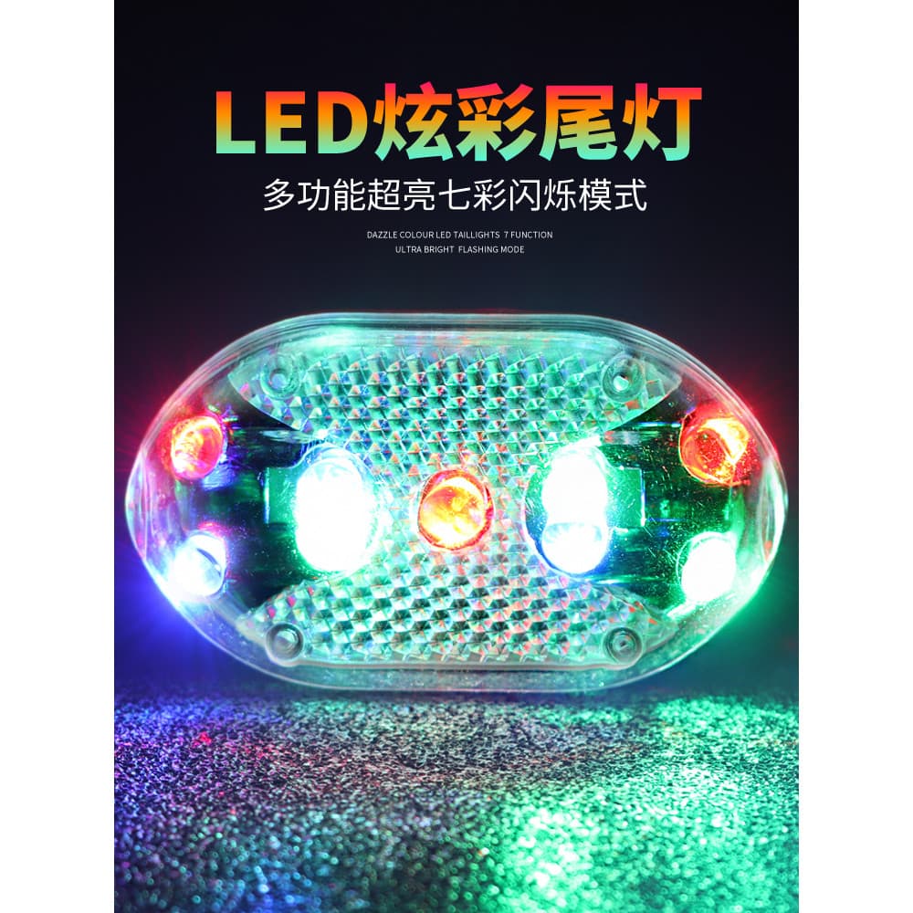 Luz da bicicleta farol Mountain bike Gypsophila Laser luz da cauda uniciclo equilíbrio equipamentos de equitação acessór