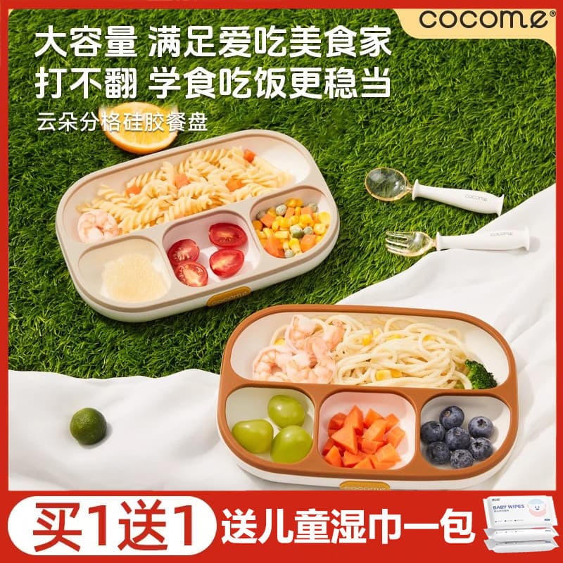 Cocome Cocoa Prato de jantar fofo para bebê Silicone Prato para comer bebê Ventosa Tigela de comida complementar Talhere