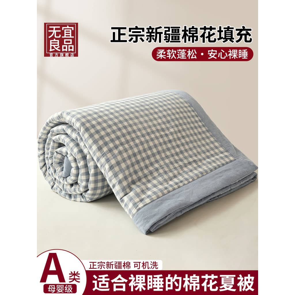 Muyi produto Xinjiang algodão verão fresco colcha ar condicionado colcha de algodão puro lavável à máquina colcha de ver