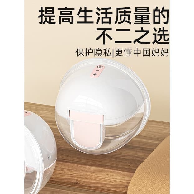 Youhe Wearable bomba tira-leite elétrica sem fio mão-livre forte mudo pós-parto massagem integrada Silicone leite matern