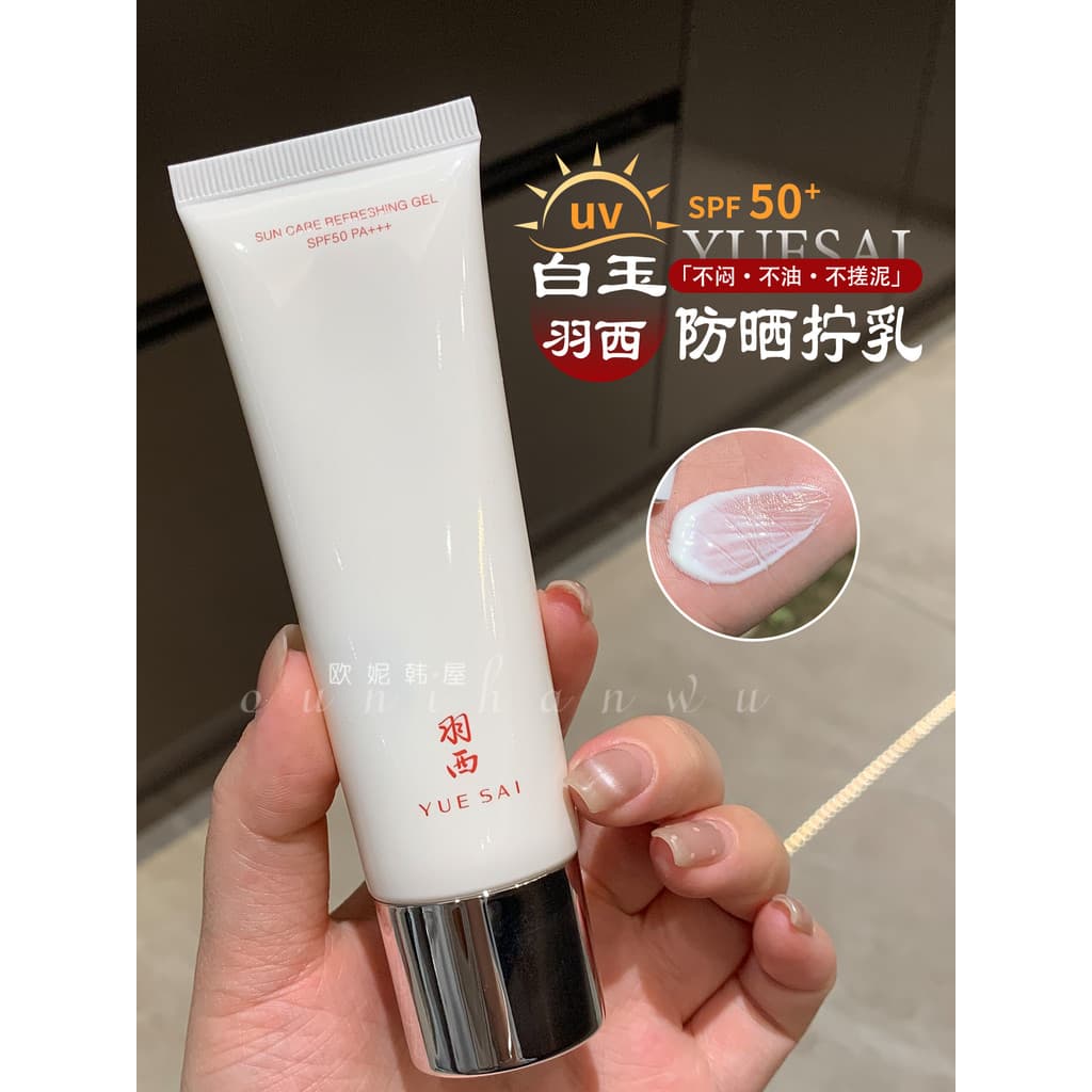 YUE-SAI YUE-SAI Creme Protetor Solar Refrescante Bloqueio de Umidade de Corpo Inteiro Hidratante Loção Protetor Solar de