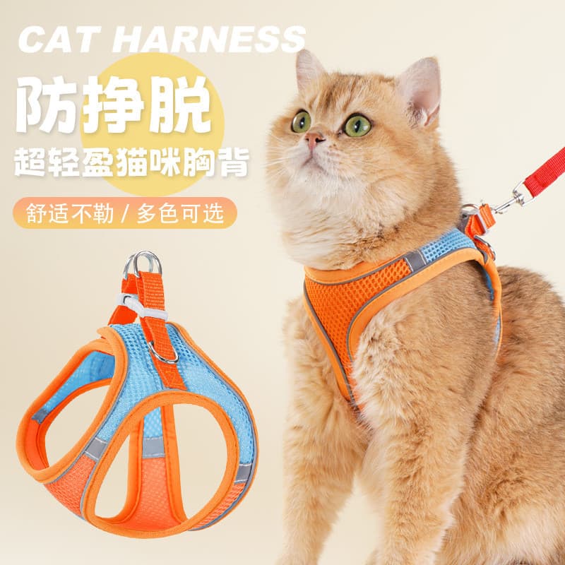 Nova coleira para animais de estimação estilo colete, arnês para gatos e cães, coleira refletiva para passeio de gatos,