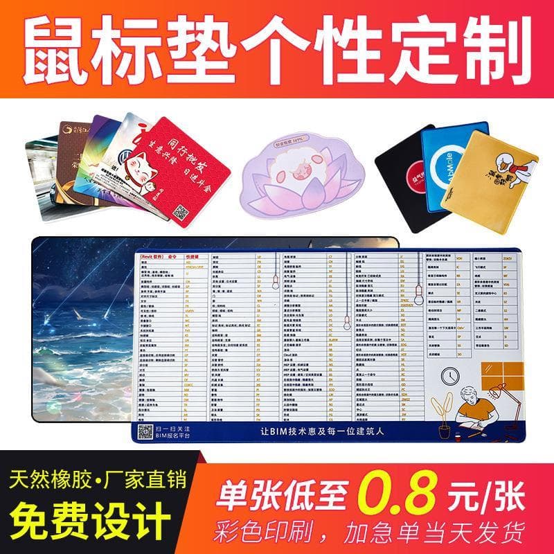 Mouse pad em branco de fábrica, tamanho grande, computador, à prova d'água, costura, logotipo publicitário, personalizaç