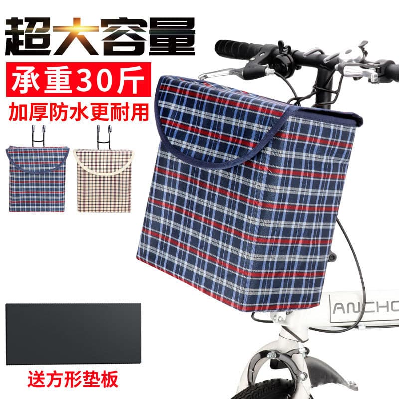 Cesta de bicicleta cesta de lona dobrável cesta de bicicleta veículo elétrico skate pendurado cesta cesta de vegetais qu