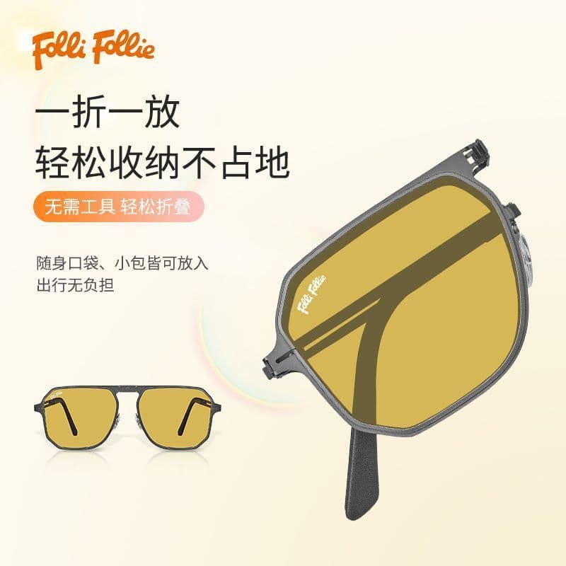 Tecnologia Hubei Chilin Co., Ltd. FolliFollie Óculos de Visão Noturna Masculino Condução Óculos de Sol Dobráveis Polariz