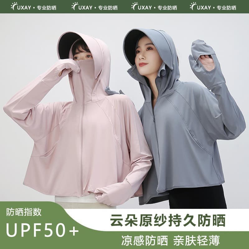 Jaqueta feminina com proteção UV, respirável, estilo cardigã fino, roupa de proteção solar em seda gelada, KEED.