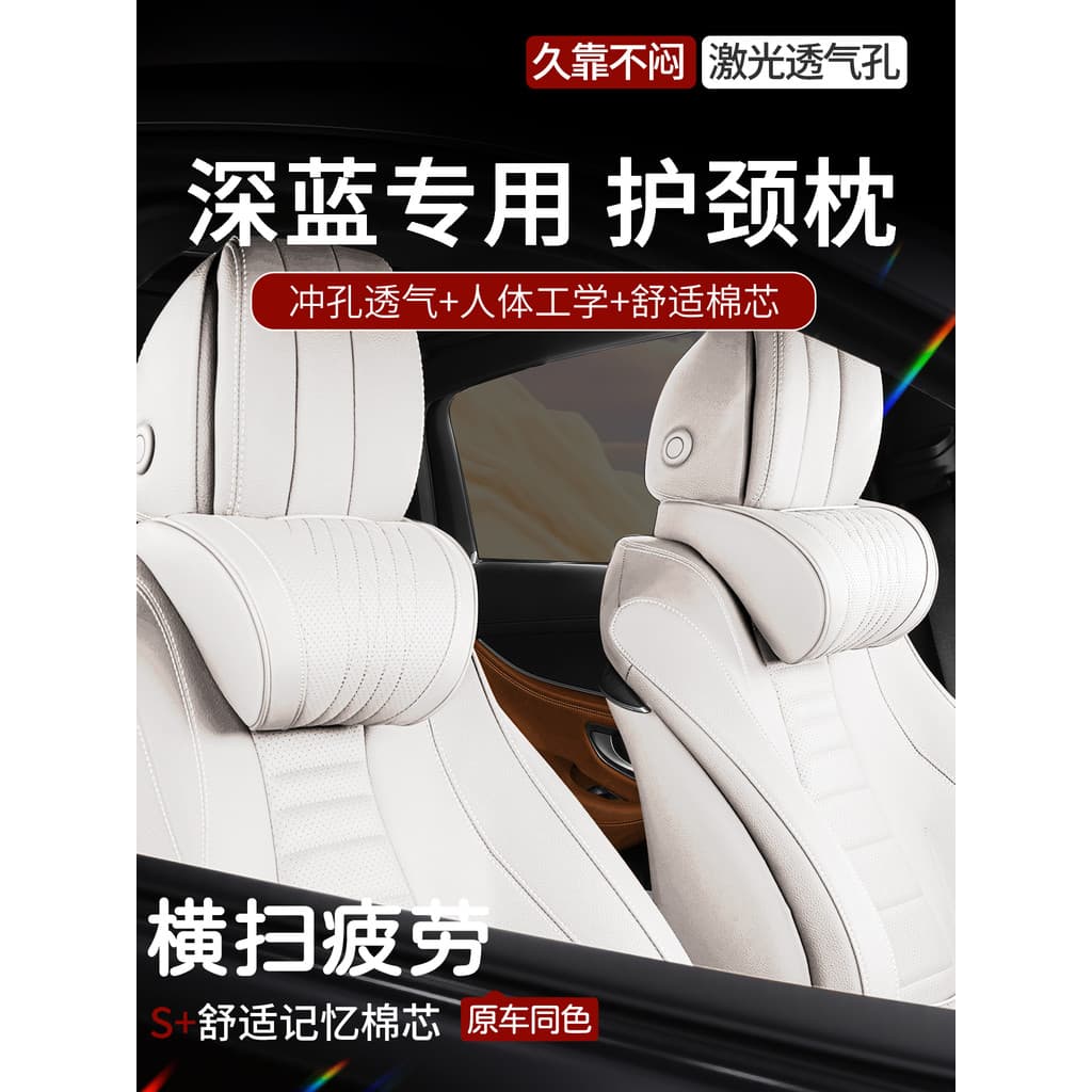 Novo azul escuro S07/G318/L07/S05 encosto de cabeça do carro apoio lombar pescoço travesseiro lombar travesseiro produto