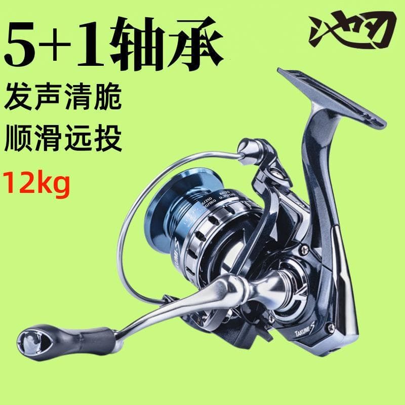 Roda giratória de Metal, fundição longa, vara de mar, carretel de pesca, âncora sem lacunas, carretel de pesca, vara de