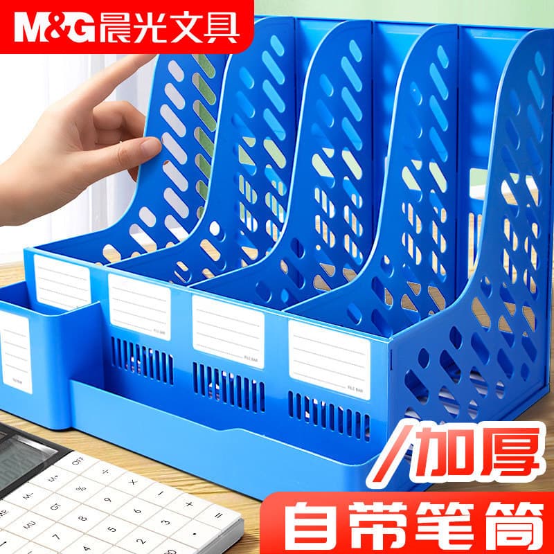 Caixa de arquivo Chenguang Material de escritório Rack de armazenamento de mesa Caixa de arquivo de mesa Vertical Classi
