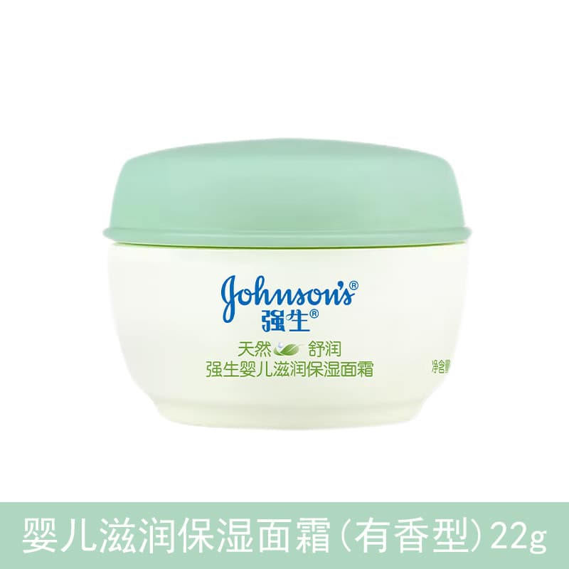 Johnson & Johnson Creme Hidratante para Bebês Hidratante Bloqueio de Água Hidrata Efetivamente Partes Secas Suave Calman