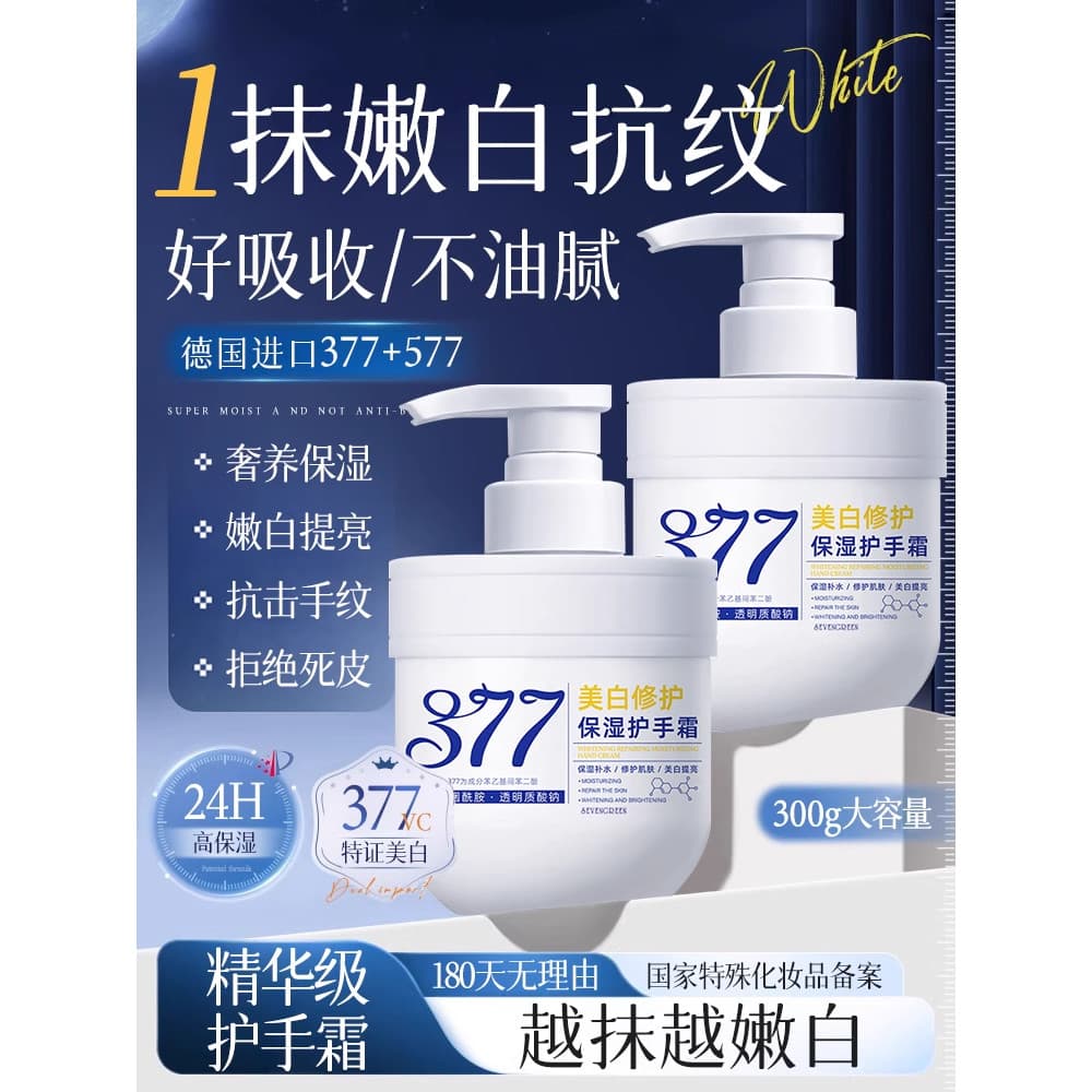 377 Creme Clareador para as Mãos Hidratante de Longa Duração Hidratante Clareador Niacinamida Outono Inverno Anti-secage