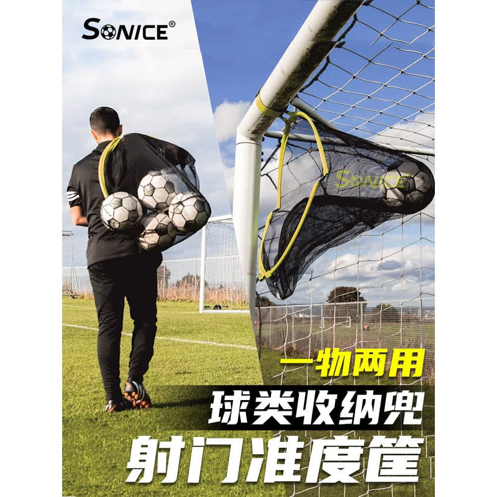 Schneiss rede de armazenamento de futebol bolso portátil grande saco de bola embalagem bola tiro precisão cesta alvo tre