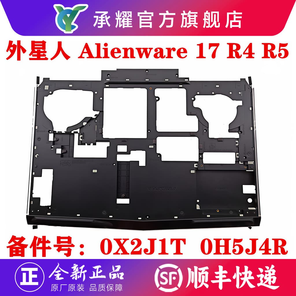 Dell Dell Alienware Alienware 17 R4 R5 D Case Base Base C Case A Case B Case E Case Saída de ar Notebook Case 0X2J1T 0H5