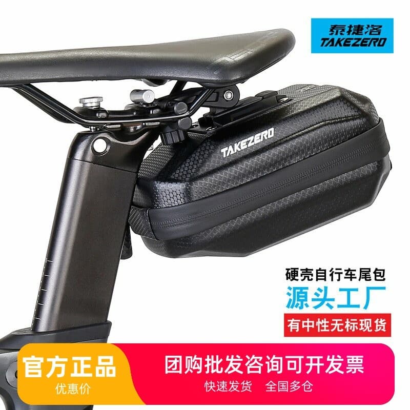 Bicicleta EVA casca dura cauda saco sela saco Mountain bike estrada saco traseiro equipamentos ciclismo acessórios