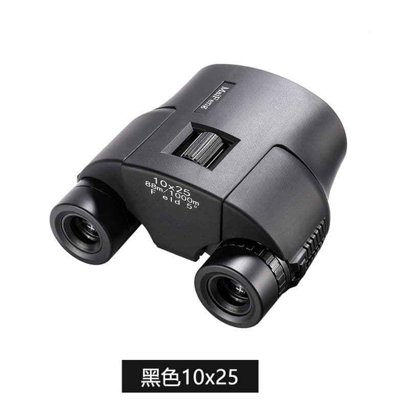 Maifeng UP10X25 Paul HD Binóculos de alta potência portátil baixa luz visão noturna ao ar livre cantando crianças