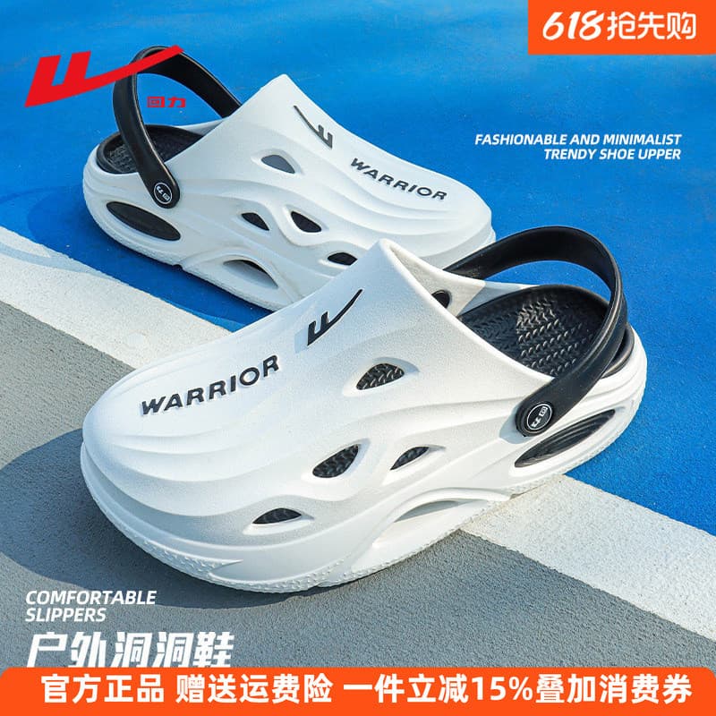 Puxar para trás buraco sapatos masculinos verão Casual respirável exterior usar sandálias de praia pisando na merda de s