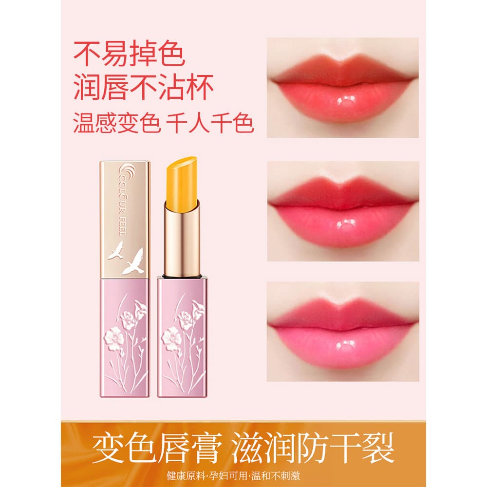 Caroteno bálsamo labial que muda de cor, batom gelatinoso feminino hidratante de longa duração, copo antiaderente, Glos