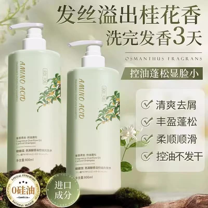 Aminoácido Osmanthus Shampoo controle de óleo fofo loção anticaspa marca oficial genuína loja principal masculina longa-