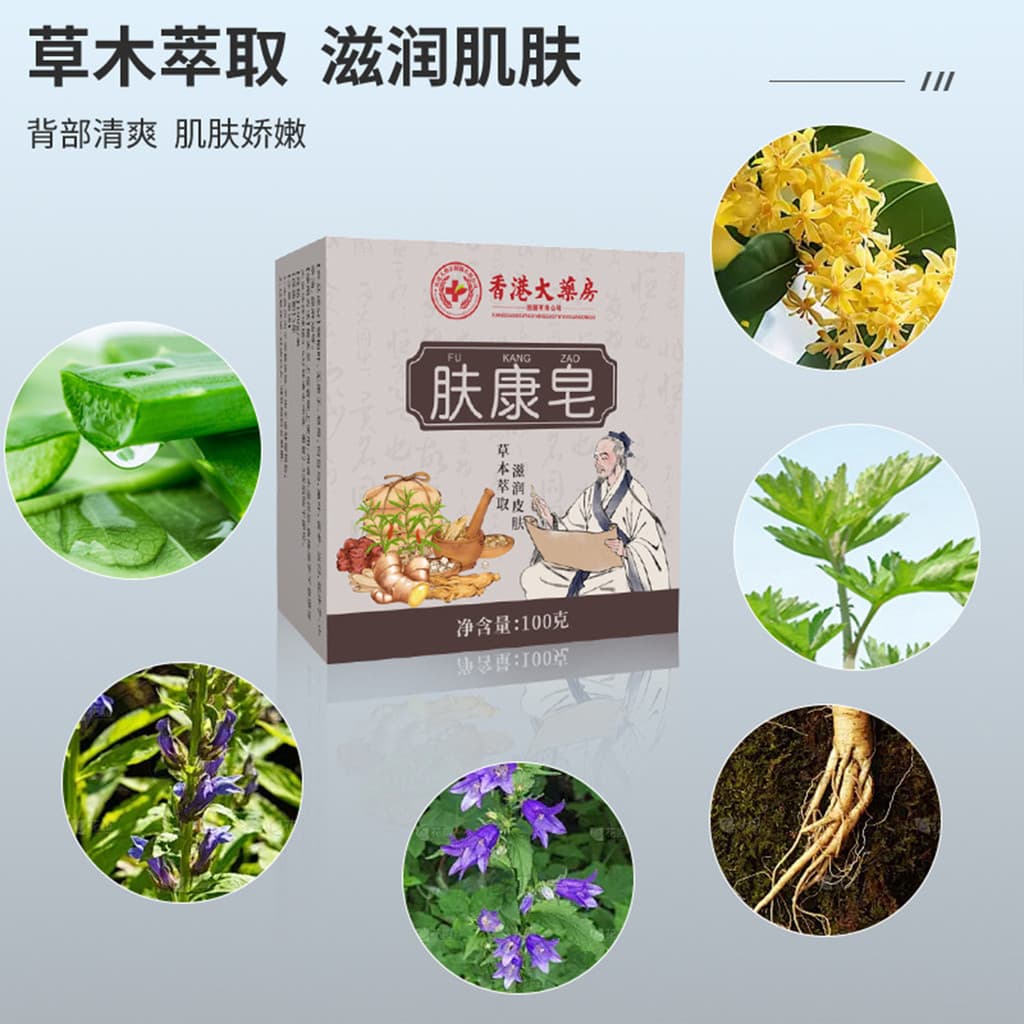 Hong Kong farmácia cuidados com a pele sabão absinto óleo essencial artesanal sabão de ervas limpeza Universal oficial l