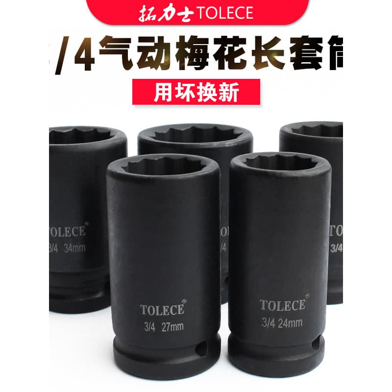 Torx soquete torx de 12 ângulos, cabeça de soquete de pistola de ar pneumática resistente, chave elétrica, soquete torx