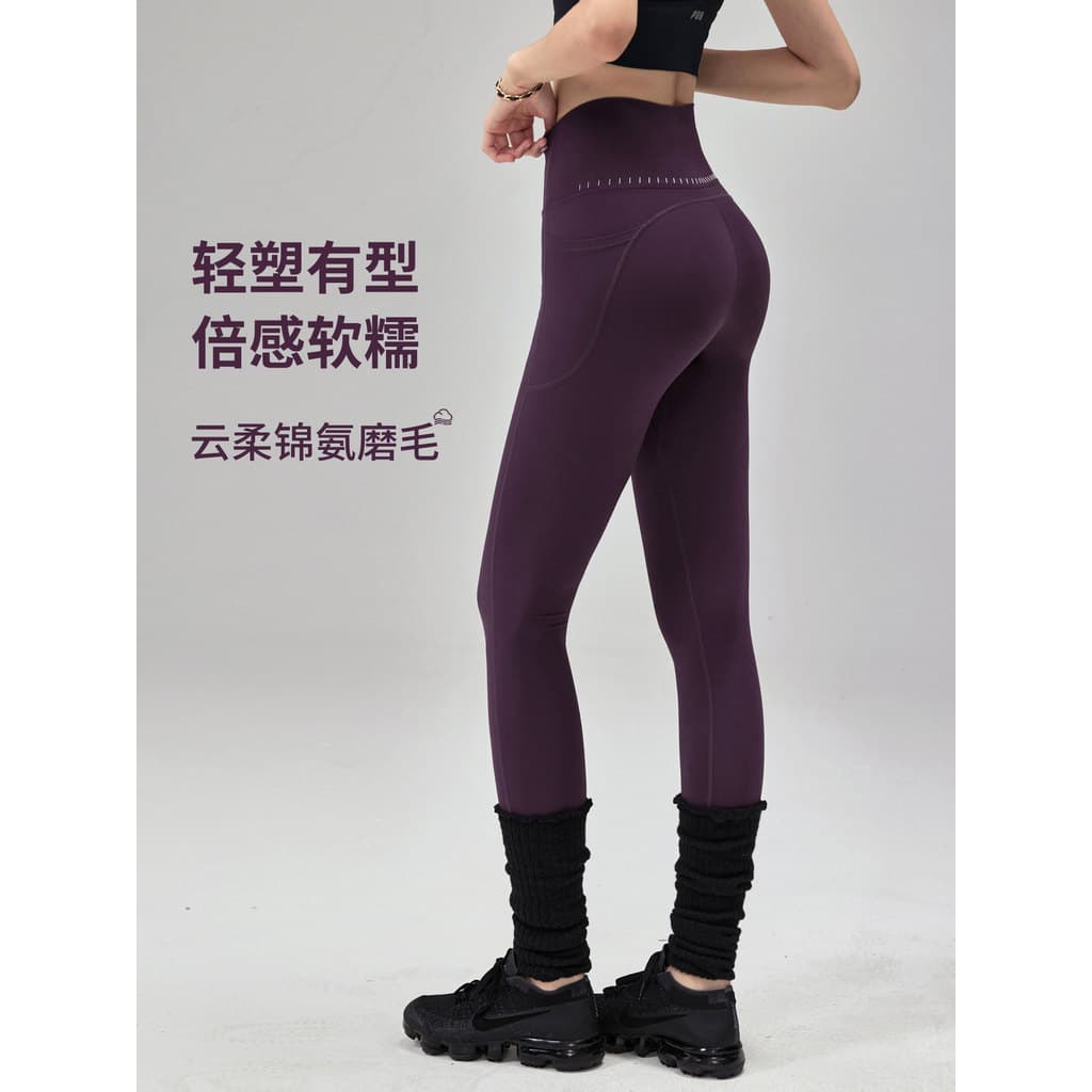 Fitness menina nu calças de Yoga cintura alta abdômen estreitando Hip levantamento louvor treinamento exterior Wear mais