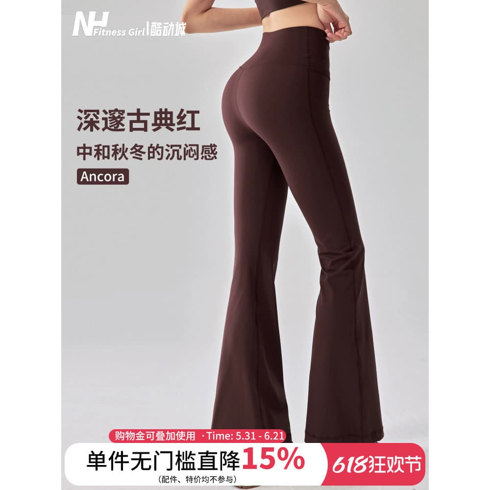 Fitness menina ligeiramente calças de Yoga cintura alta Hip Lift Pilates treinamento calças exterior Wear mais magro olh