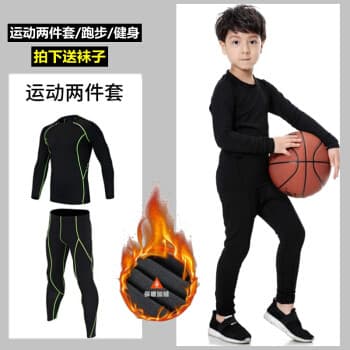 Outono inverno crianças uniforme de basquete meia-calça interna Base roupa interior meninos de manga comprida estudantes