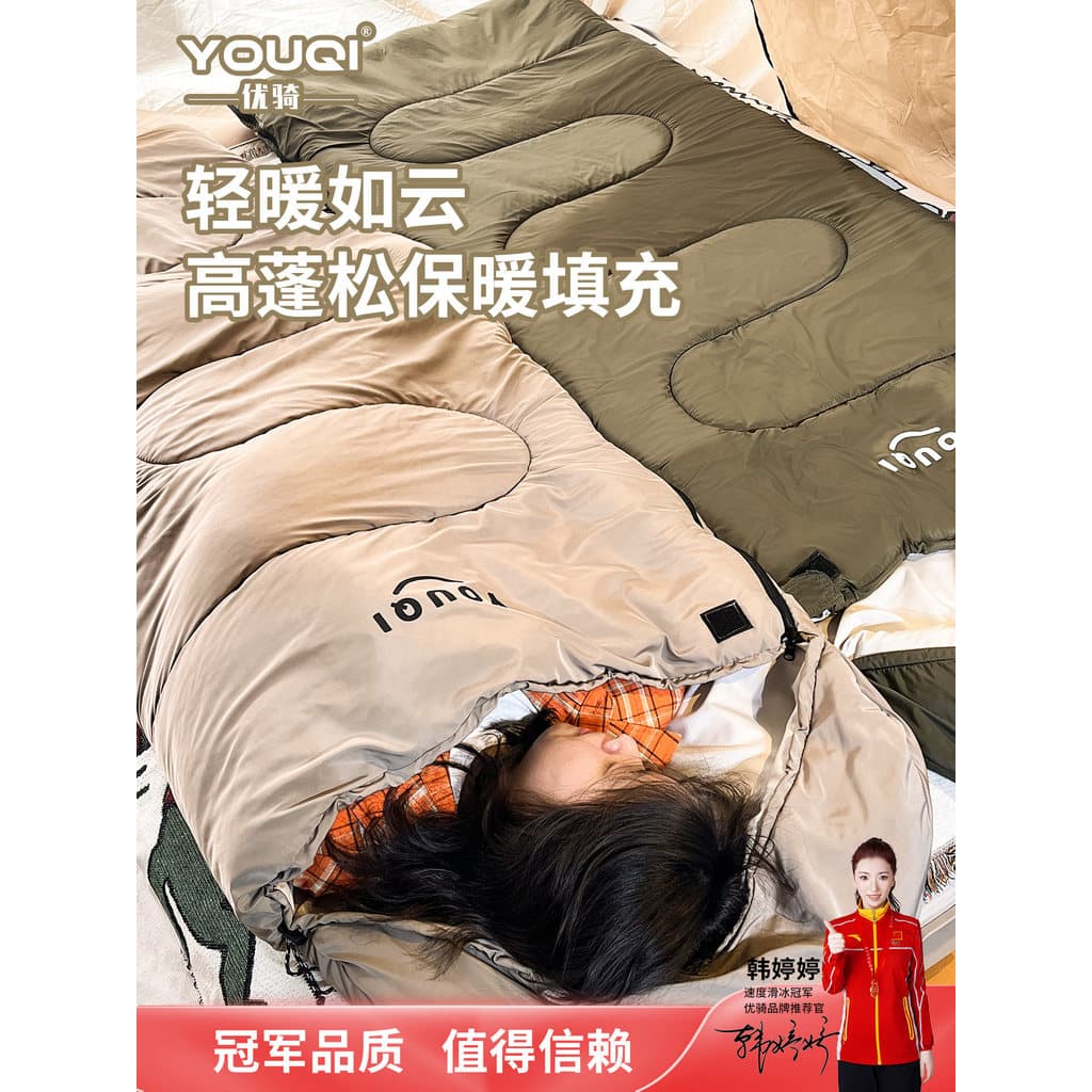 Youqi Co-Branded ao ar livre removível lavável saco de dormir engrossado à prova de frio único almoço pausa carro colcha