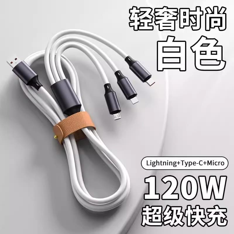 Cabo de dados de carga Super rápida de Silicone macio líquido três em um 6A adequado para Apple OPPO Huawei Honor VIVO X