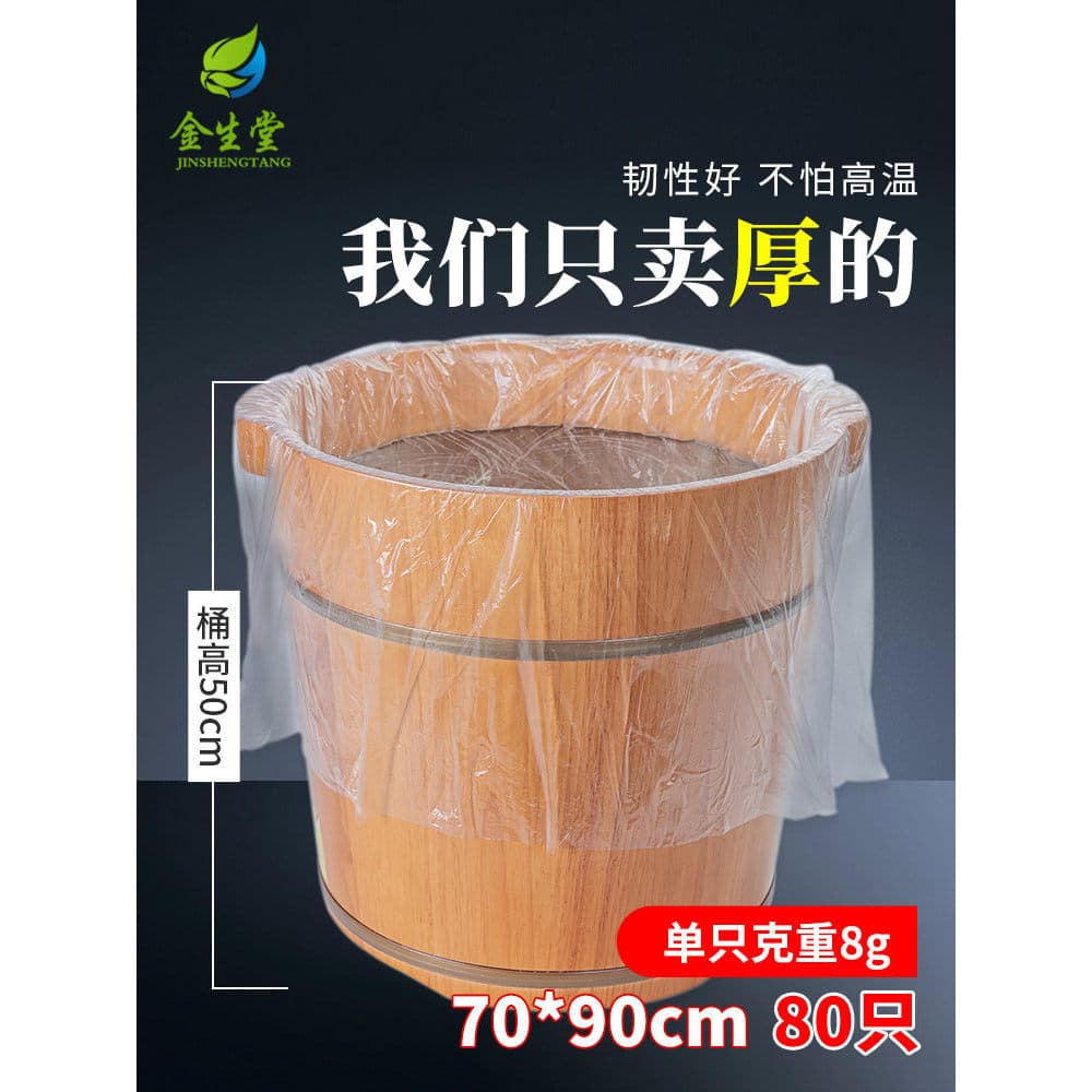 Saco de banho descartável para pés, terapia de pés espessada para pés, lavatório de pés, filme de barril de madeira, bar