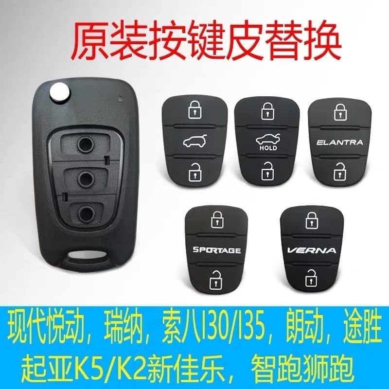 Adequado para leão correndo Yueda Kia K2K5 Jialezhi correndo Solando dobrável controle remoto chave do carro substituiçã