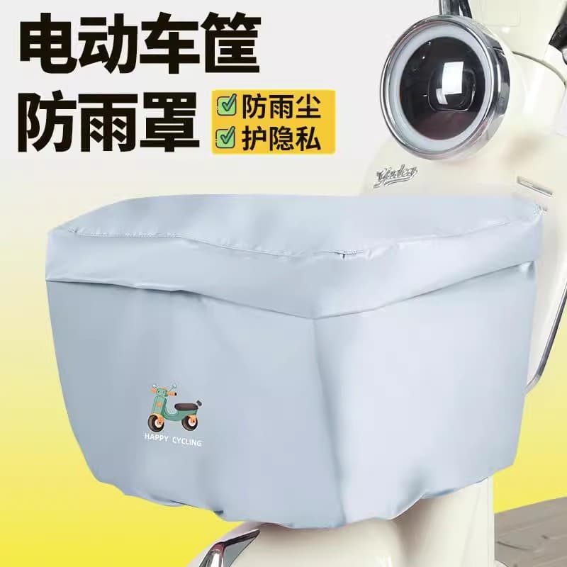 Cesta para veículos elétricos Capa à prova d'água Bateria Cesta para carro Cesta para carro Bolso de armazenamento front