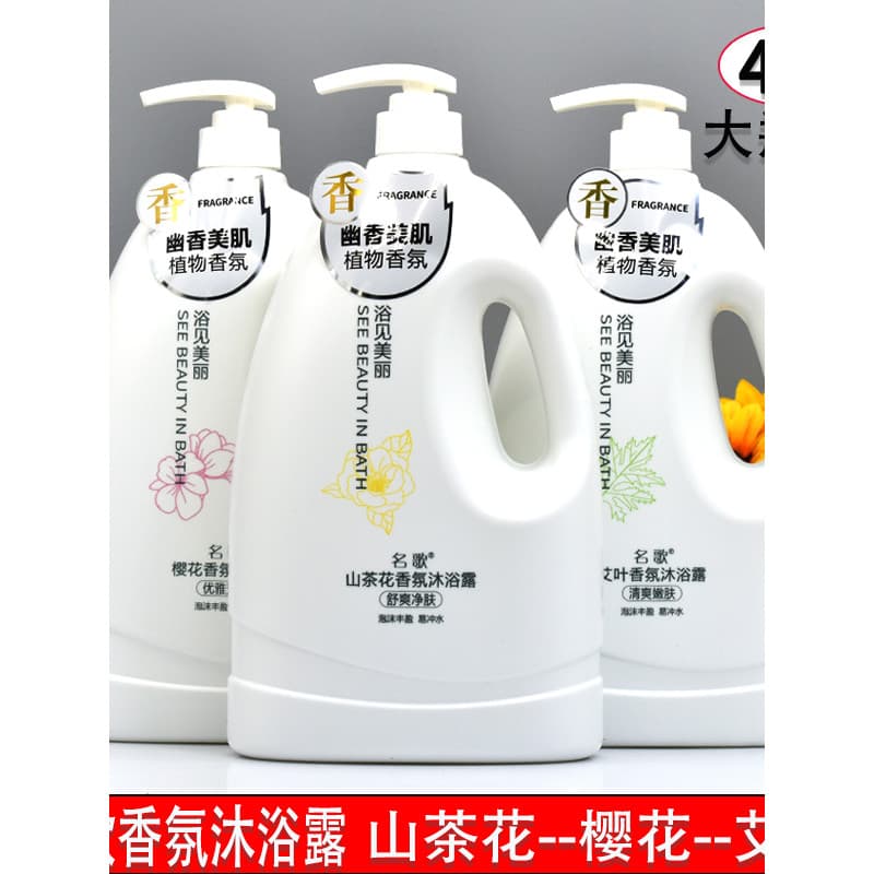 Músicas famosas Camélia Gel de banho romântico Flor de cerejeira Fragrância Absinto Refrescante Rejuvenescimento da pele