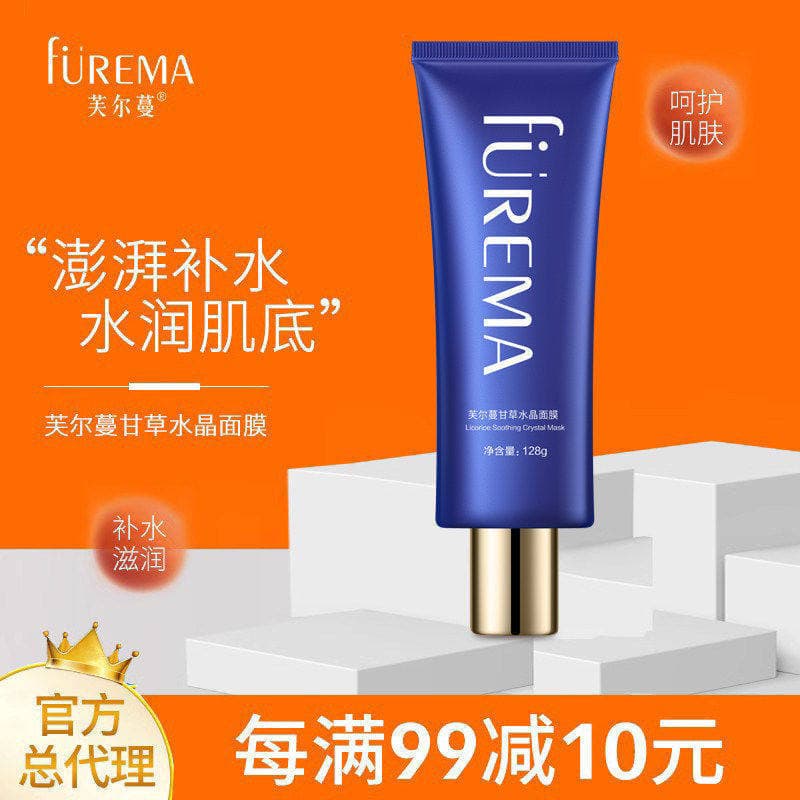 Máscara de cristal de alcaçuz Fulman 128g Salão de beleza Cosméticos Hidratante Hidratante Gel Máscara de esfregaço