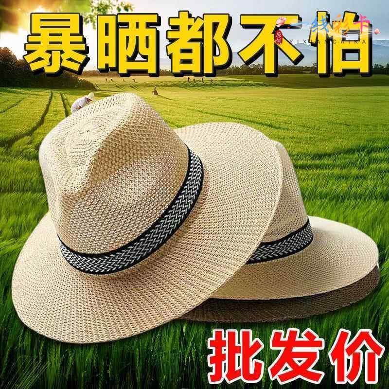Chapéu de palha chapéu de palha à prova de chuva proteção solar masculino bambu tecido grande borda chapéu